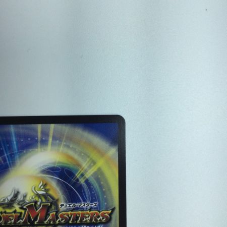   トレカ デュエルマスターズ 龍后幻獣パティシエ・メイ様 DM24EX1H4/H5 SR