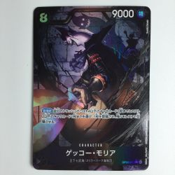 ζζ  ワンピース パラレル）ゲッコー・モリア OP06/086P1  ワンピースカードゲーム Cランク