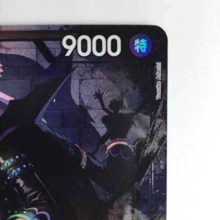   ワンピース パラレル）ゲッコー・モリア OP06/086P1  ワンピースカードゲーム