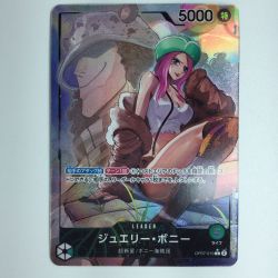 ζζ  ワンピース パラレル）ジュエリー・ボニー OP07/019P1 Bランク