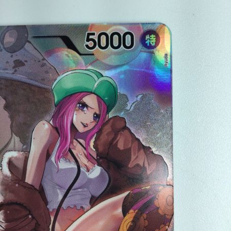   ワンピース パラレル）ジュエリー・ボニー OP07/019P1