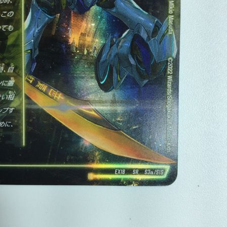   デュエルマスターズ 蒼き覚醒ドギラゴンX/轟く覚醒レッドゾーン・バスター DMEX18S3B/S15 デュエマ