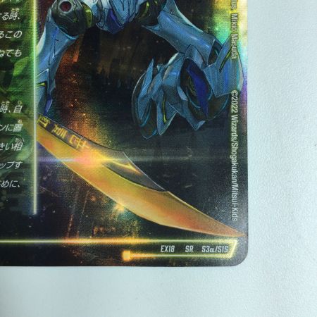   デュエルマスターズ 蒼き覚醒ドギラゴンX/轟く覚醒レッドゾーン・バスター DMEX18S3B/S15 デュエマ