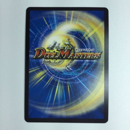   デュエルマスターズ 赤龍喚士・ソニア DMX22B41/??? 　デュエマ