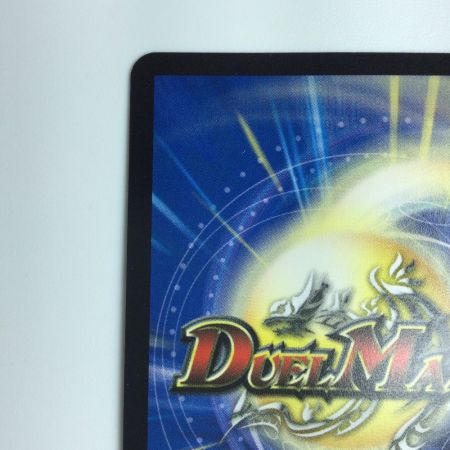   デュエルマスターズ 赤龍喚士・ソニア DMX22B41/??? 　デュエマ