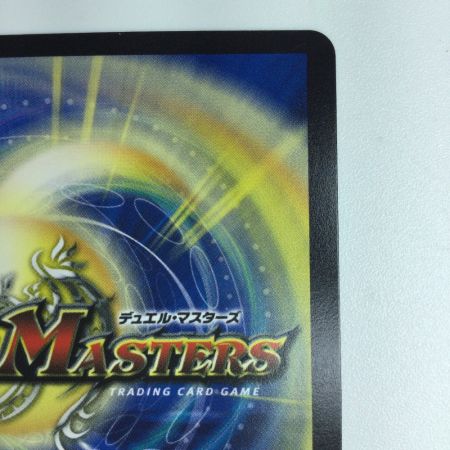   デュエルマスターズ 赤龍喚士・ソニア DMX22B41/??? 　デュエマ