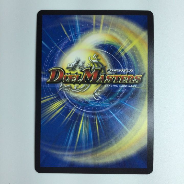 中古品　デュエルマスターズ　まとめ売り　その２ デュエルマスターズ 赤龍喚士・ソニア DMX22B41/??? デュエマ - 中古