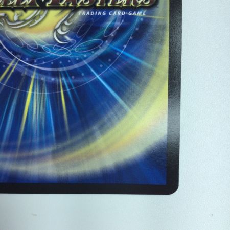   デュエルマスターズ 箔押し）フェアリー・Re・ライフ DMRP177B/20  デュエマ