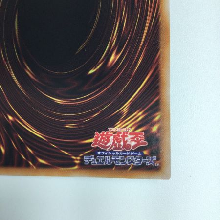   遊戯王 ライトニング・ストーム RC04/JP062QSE