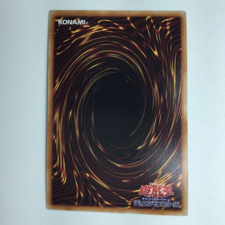   遊戯王 ライトニング・ストーム RC04/JP062QSE