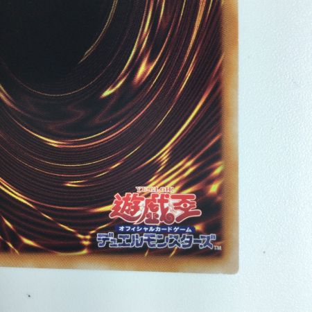   遊戯王 強欲で貪欲な壺 RC04/JP057QSE