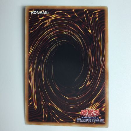   遊戯王 強欲で貪欲な壺 RC04/JP057QSE