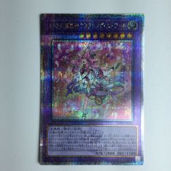 ζζ  遊戯王 幻奏の華歌神フラワリング・エトワール LEDE/JP036QSE Bランク