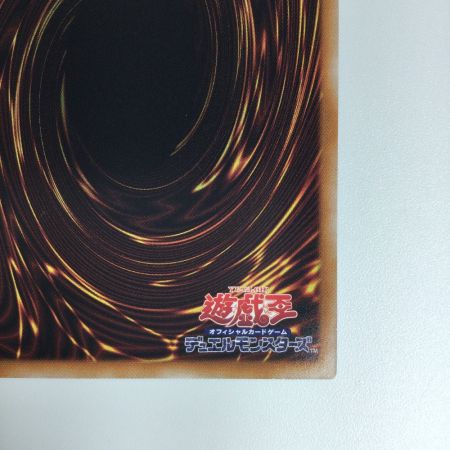   遊戯王 幻奏の華歌神フラワリング・エトワール LEDE/JP036QSE