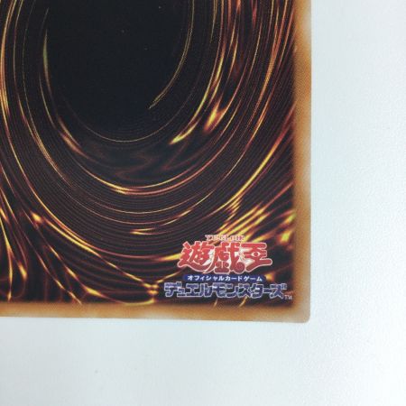   遊戯王 覇王眷竜スターヴ・ヴェノム AC03/JP049SE