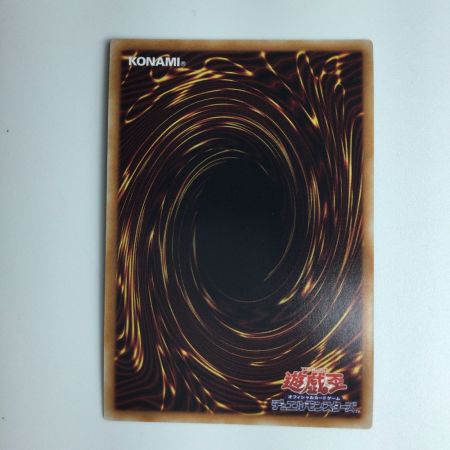   遊戯王 覇王眷竜スターヴ・ヴェノム AC03/JP049SE