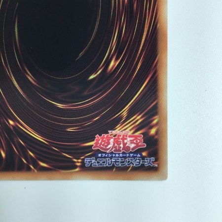   遊戯王 封印されし者の右腕 WPP3/JPS02PSE プリズマティックシークレットレア