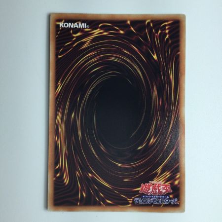   遊戯王 封印されし者の右腕 WPP3/JPS02PSE プリズマティックシークレットレア