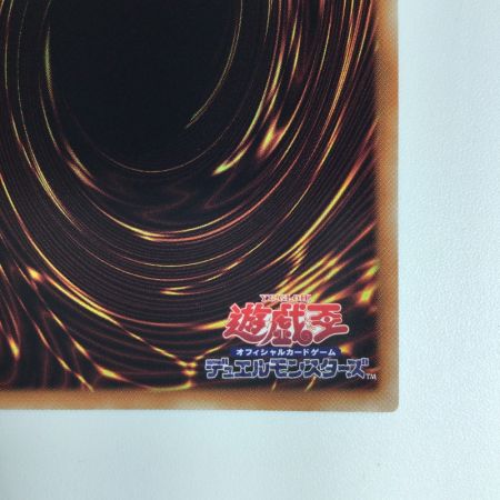   遊戯王 封印されし者の左足 WPP3/JPS05PSE　プリズマティックシークレットレア