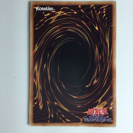   遊戯王 封印されし者の左足 WPP3/JPS05PSE　プリズマティックシークレットレア