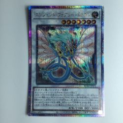 ζζ  遊戯王 エンシェント・フェアリー・ドラゴン RC04/JP031QSE Bランク