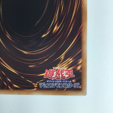   遊戯王 エンシェント・フェアリー・ドラゴン RC04/JP031QSE