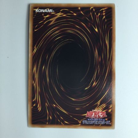   遊戯王 エンシェント・フェアリー・ドラゴン RC04/JP031QSE