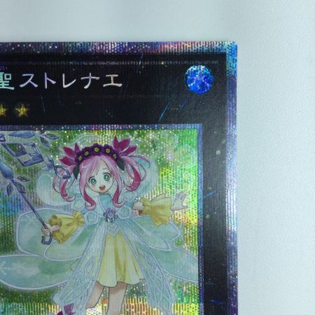   遊戯王 六花聖ストレナエ ROTD/JP046PSE