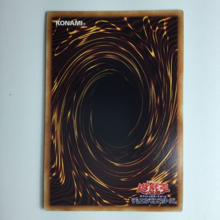   遊戯王 白銀の城の召使いアリアンナ（ラビュリンス・サーバンツ） DBTM/JP017SR