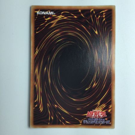   遊戯王 ラーの翼神竜 PGB1/JPS03PSE