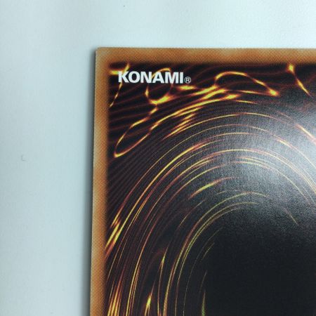   遊戯王 ラーの翼神竜 PGB1/JPS03PSE