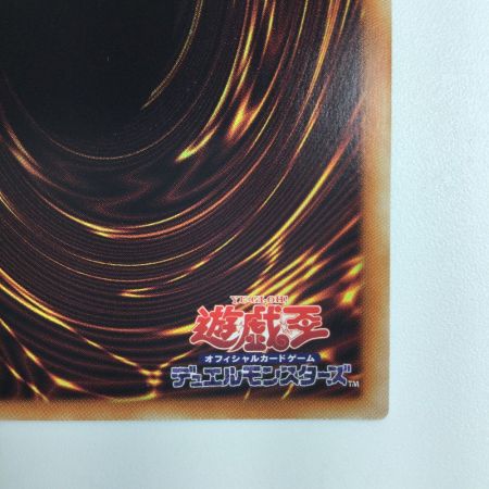   遊戯王 朔夜しぐれ PAC1/JP035SPSE