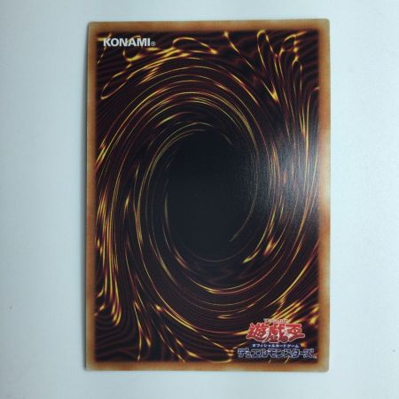   遊戯王 朔夜しぐれ PAC1/JP035SPSE
