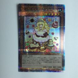 ζζ  遊戯王 マドルチェ・プディンセス QCCP/JP146QSE Bランク
