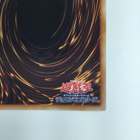   遊戯王 マドルチェ・プディンセス QCCP/JP146QSE