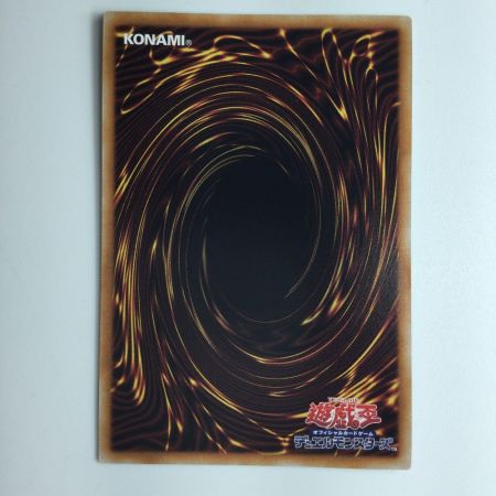   遊戯王 マドルチェ・プディンセス QCCP/JP146QSE