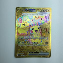 ζζ  トレカ ポケモンカード ピカチュウex 136/106/SV8/B UR Bランク