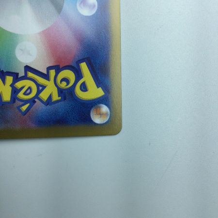   トレカ ポケモンカード ピカチュウex 136/106/SV8/B UR