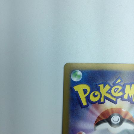   トレカ ポケモンカード ピカチュウex 136/106/SV8/B UR