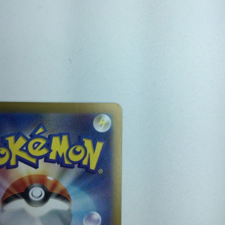   トレカ ポケモンカード ピカチュウex 136/106/SV8/B UR