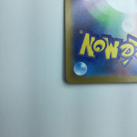   トレカ ポケモンカード ピカチュウex 136/106/SV8/B UR