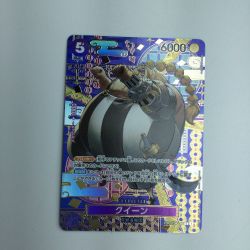 ζζ  トレカ ワンピース クイーン ST04/005P2 Bランク