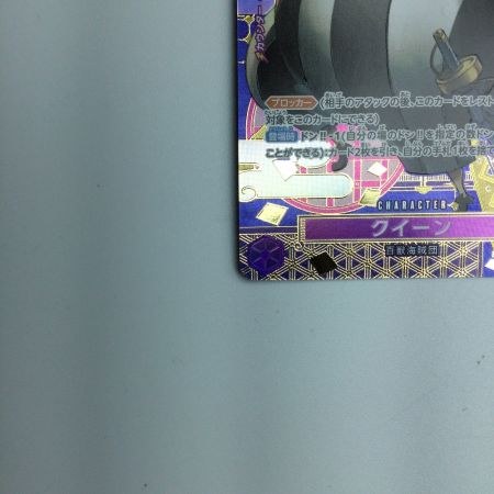   トレカ ワンピース クイーン ST04/005P2