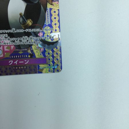   トレカ ワンピース クイーン ST04/005P2