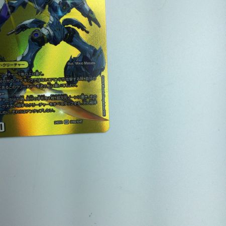   トレカ デュエルマスターズ 蒼き覚醒 ドギラゴンX/轟く覚醒 レッドゾーン・バスター DM24EX2T9A/T47 SR
