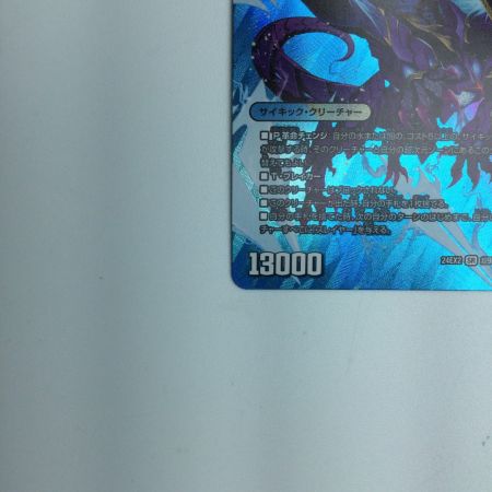   トレカ デュエルマスターズ 蒼き覚醒 ドギラゴンX/轟く覚醒 レッドゾーン・バスター DM24EX2T9A/T47 SR