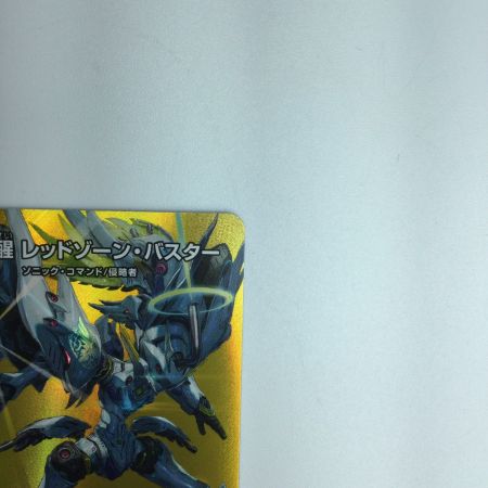   トレカ デュエルマスターズ 蒼き覚醒 ドギラゴンX/轟く覚醒 レッドゾーン・バスター DM24EX2T9A/T47 SR