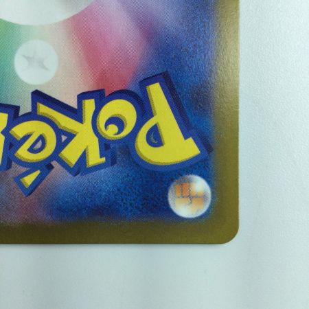   ポケモンカード ジャローダV 084/068/S11A/B CSR