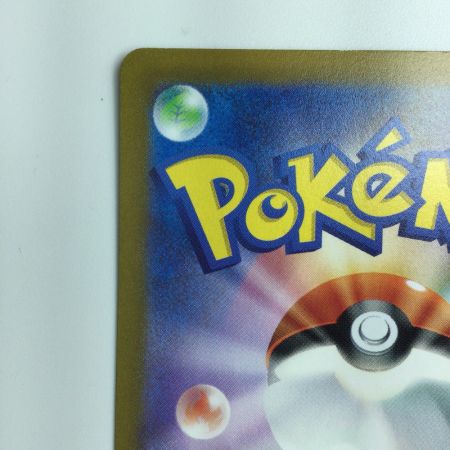   ポケモンカード ジャローダV 084/068/S11A/B CSR