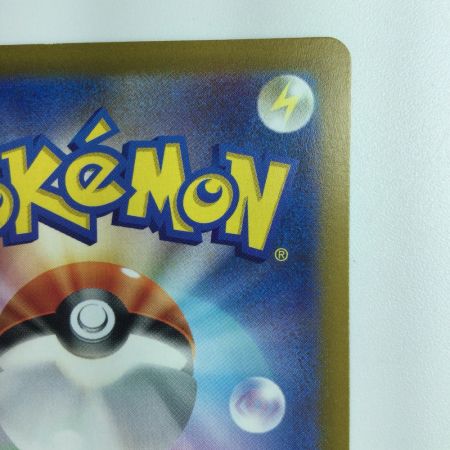   ポケモンカード ジャローダV 084/068/S11A/B CSR